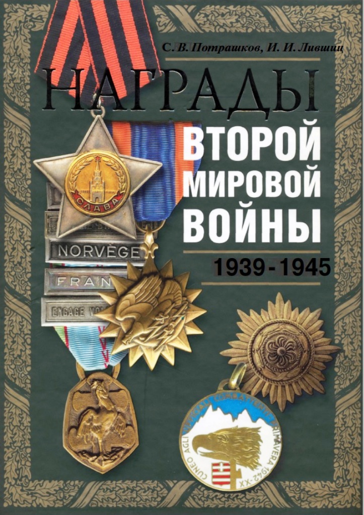Безымянный.jpg