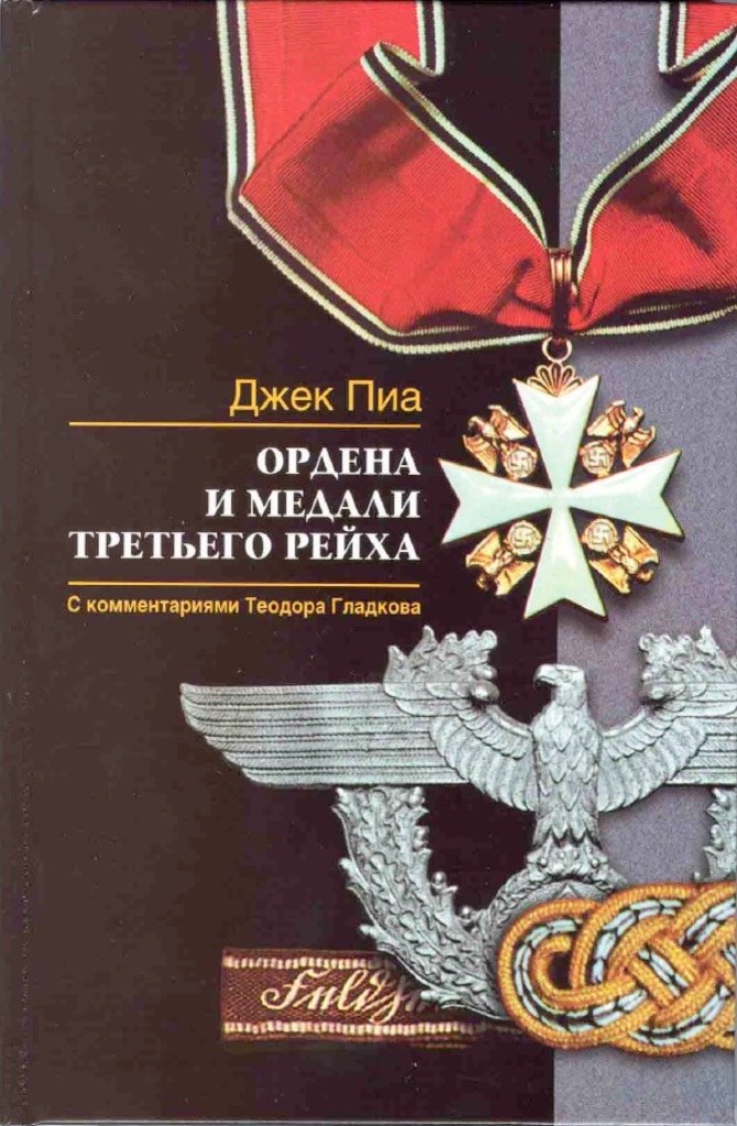 Безымянный.jpg