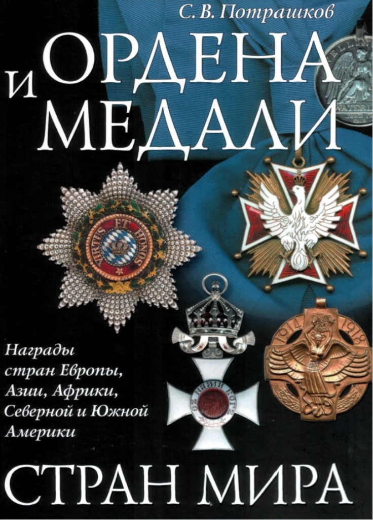 Безымянный.jpg