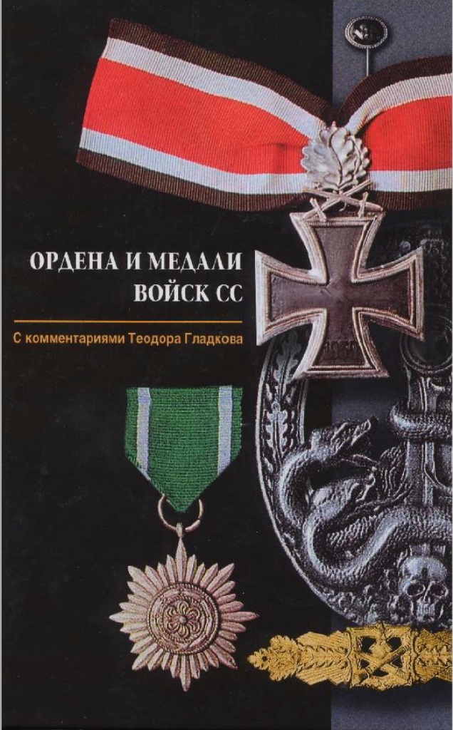 Безымянный.jpg