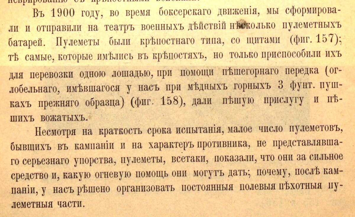 Scan4231 - копия (2).jpg