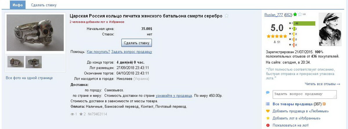 Безымянный.JPG