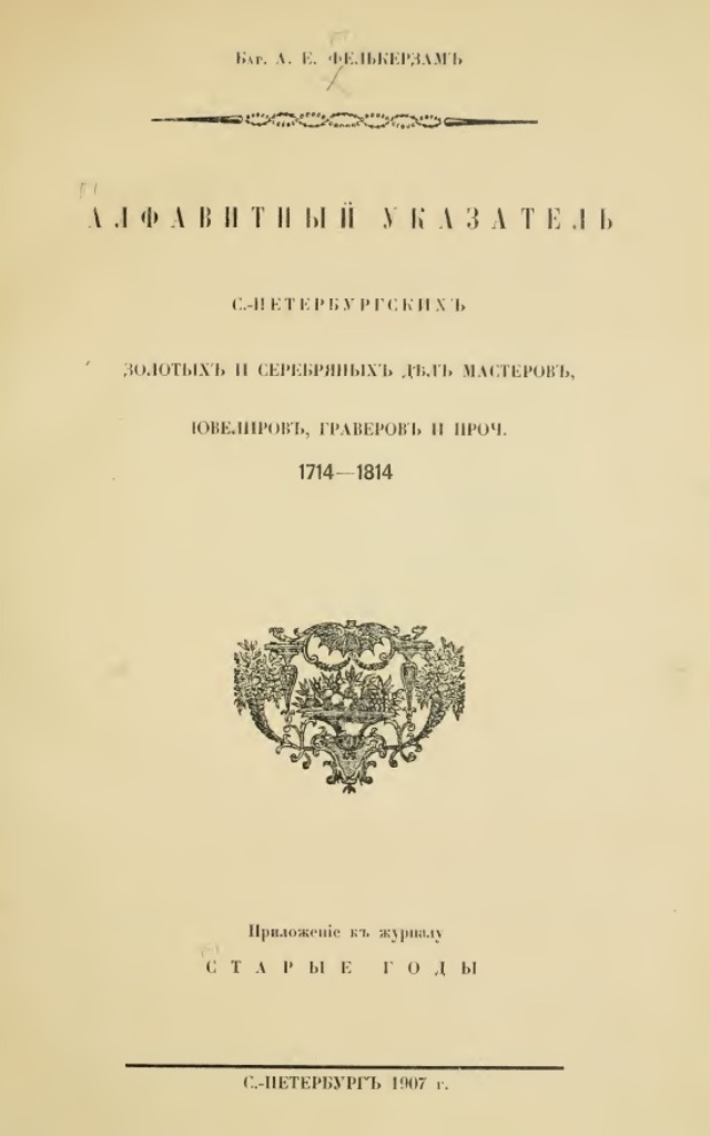 Безымянный.jpg