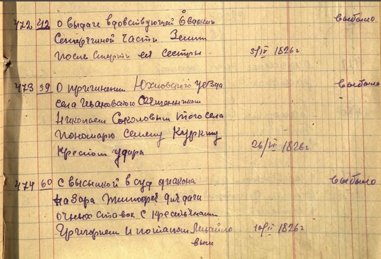 лист.jpg