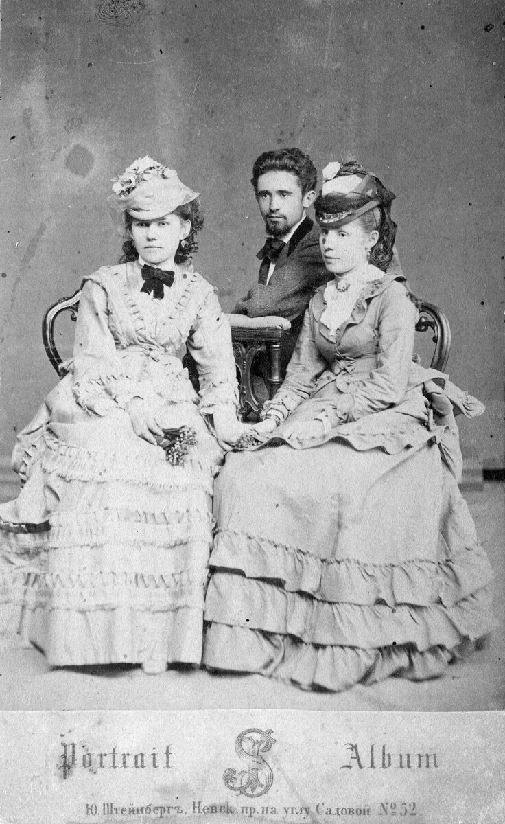 1872-Эрнст и др.jpg