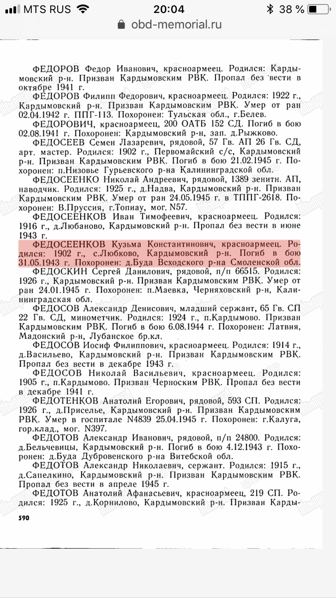 39E62F8A-FE3D-4AB6-9719-CF202BEA3B07.png