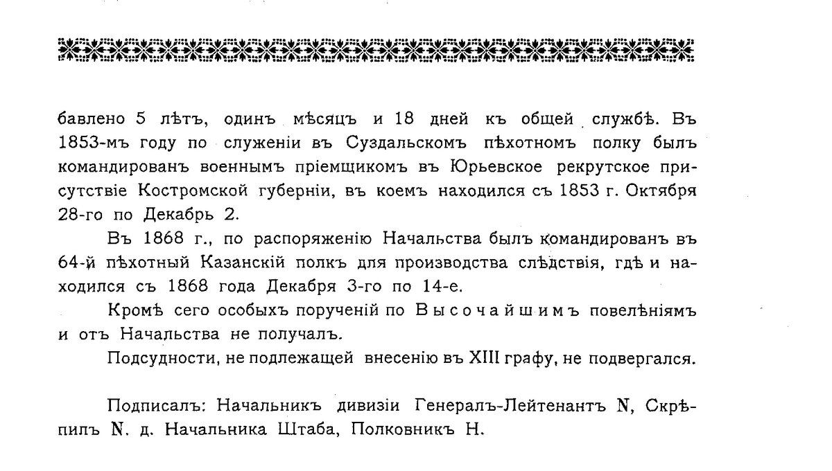 galahov_5.jpg