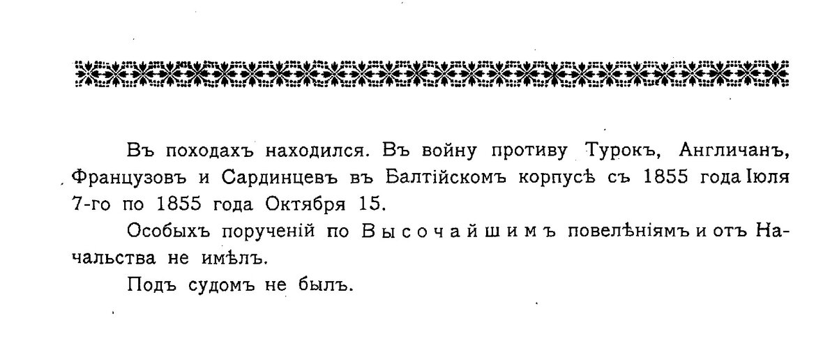 korolkov_4.jpg