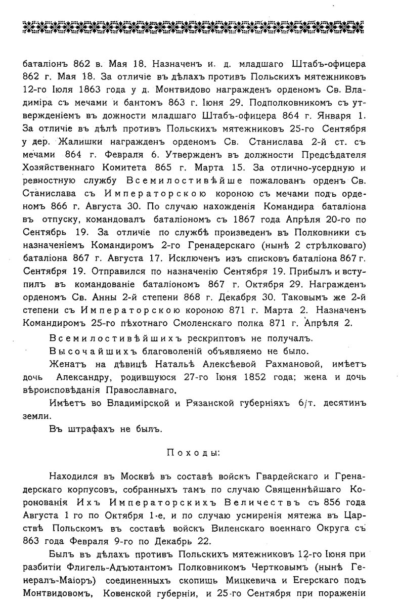 levashov_2.jpg