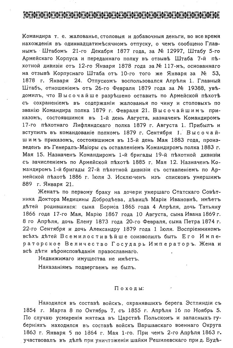 protsenko_3.jpg