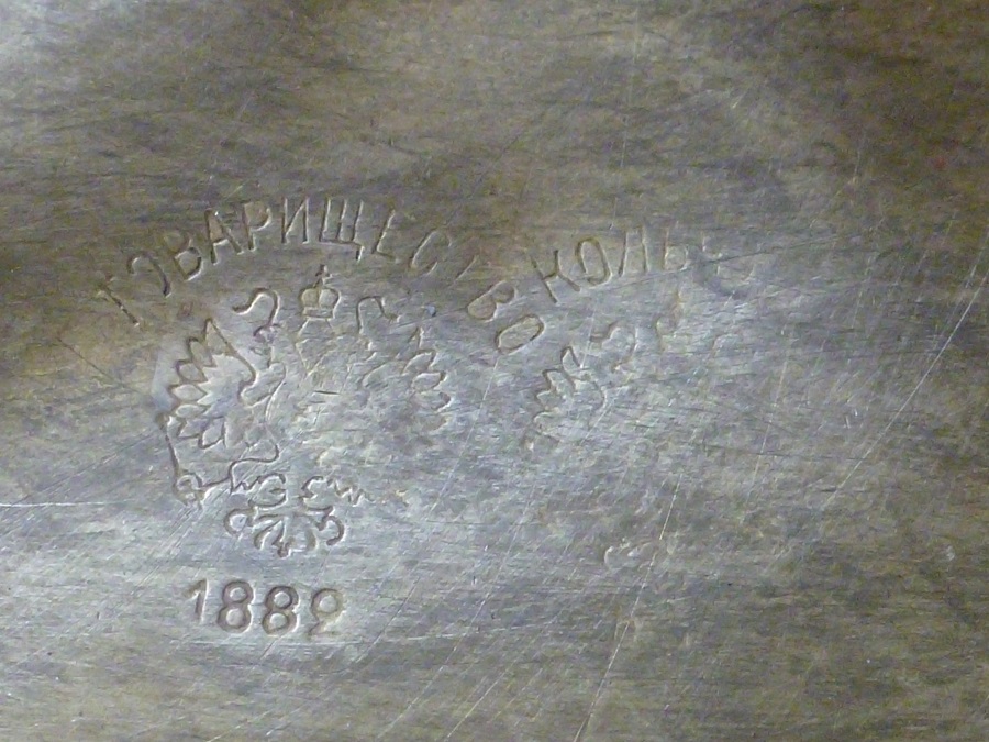 P1620462.JPG