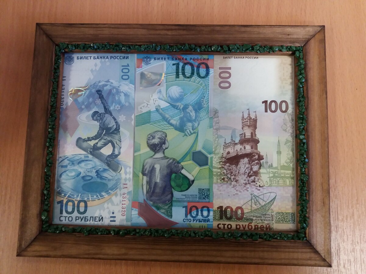 100.jpg