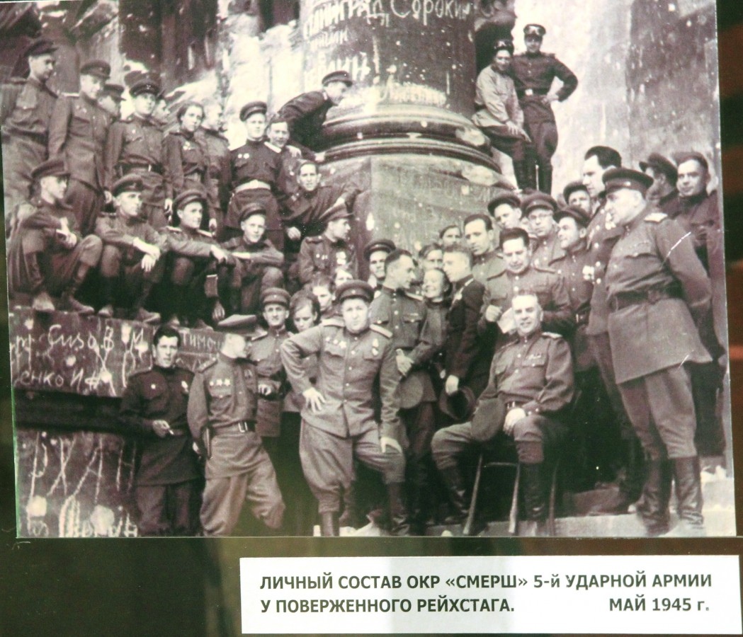 Предложено воссоздать Предложено воссоздать СМЕРШ