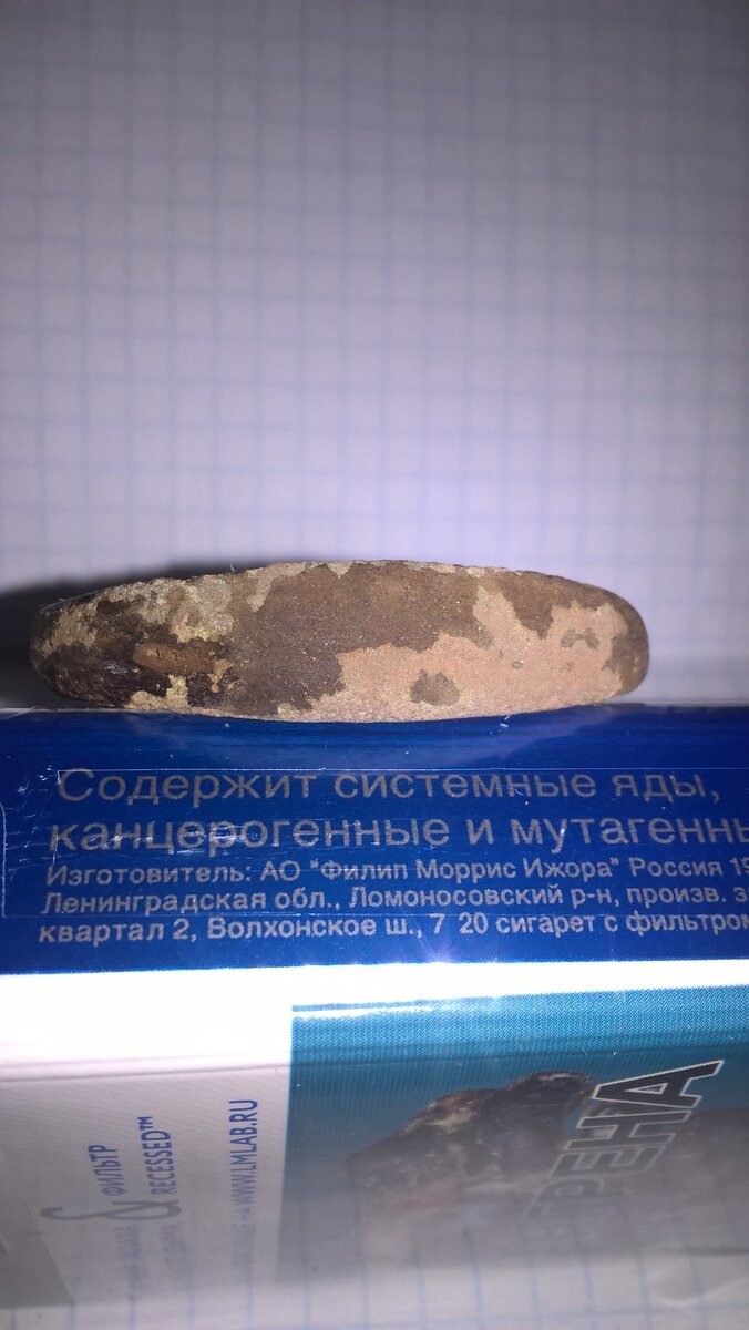 WP_20181121_20_48_28_Pro.jpg
