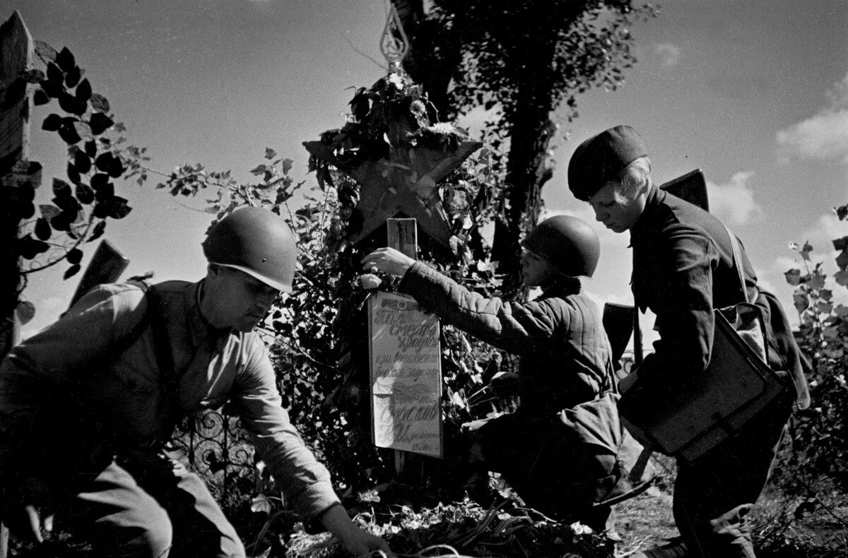 Могилы советских солдат 1941-1945