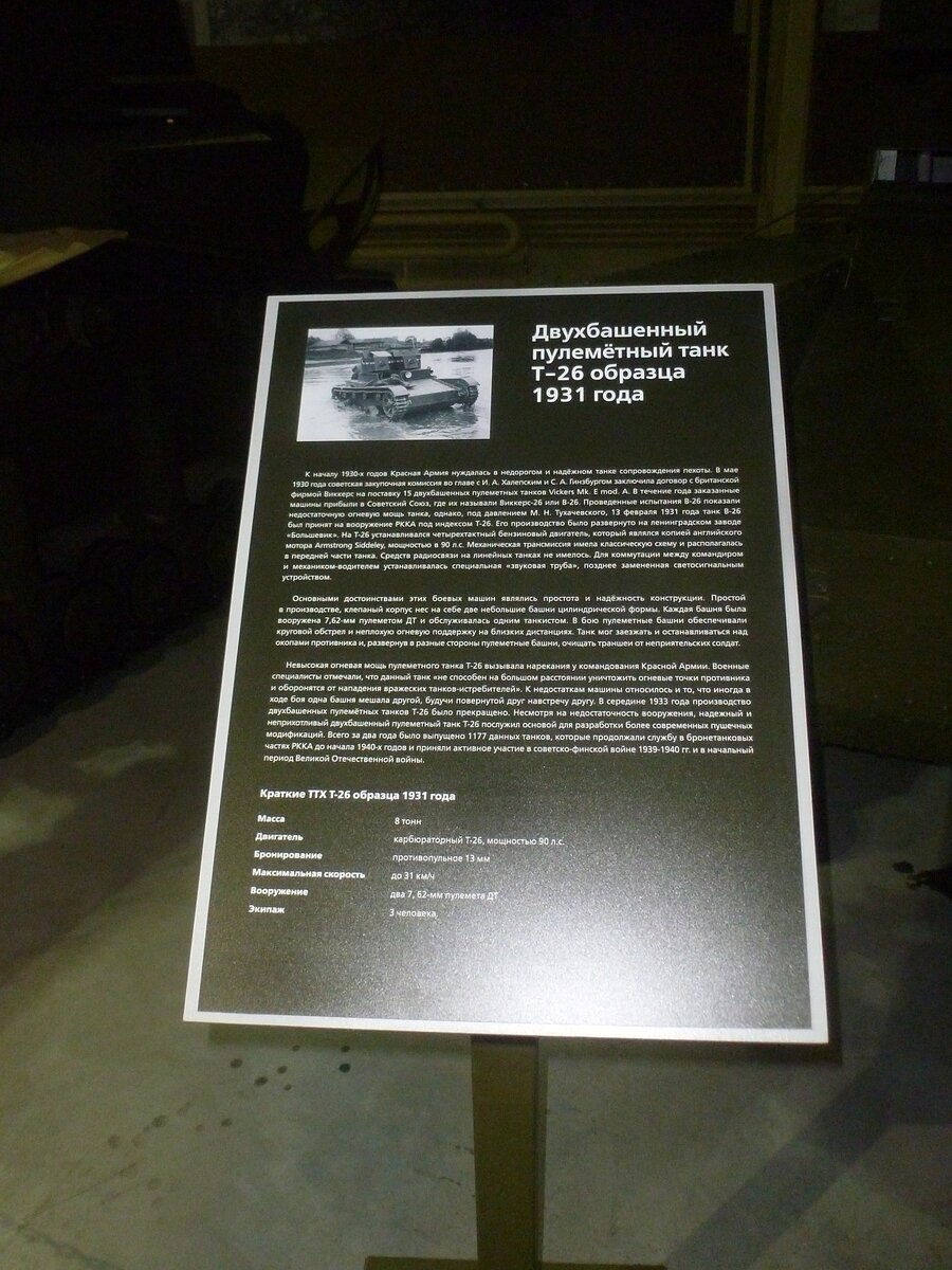 P1620688.JPG