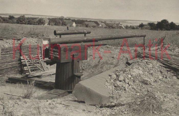 0 _ Фанерная 88 mm  Flak_.JPG