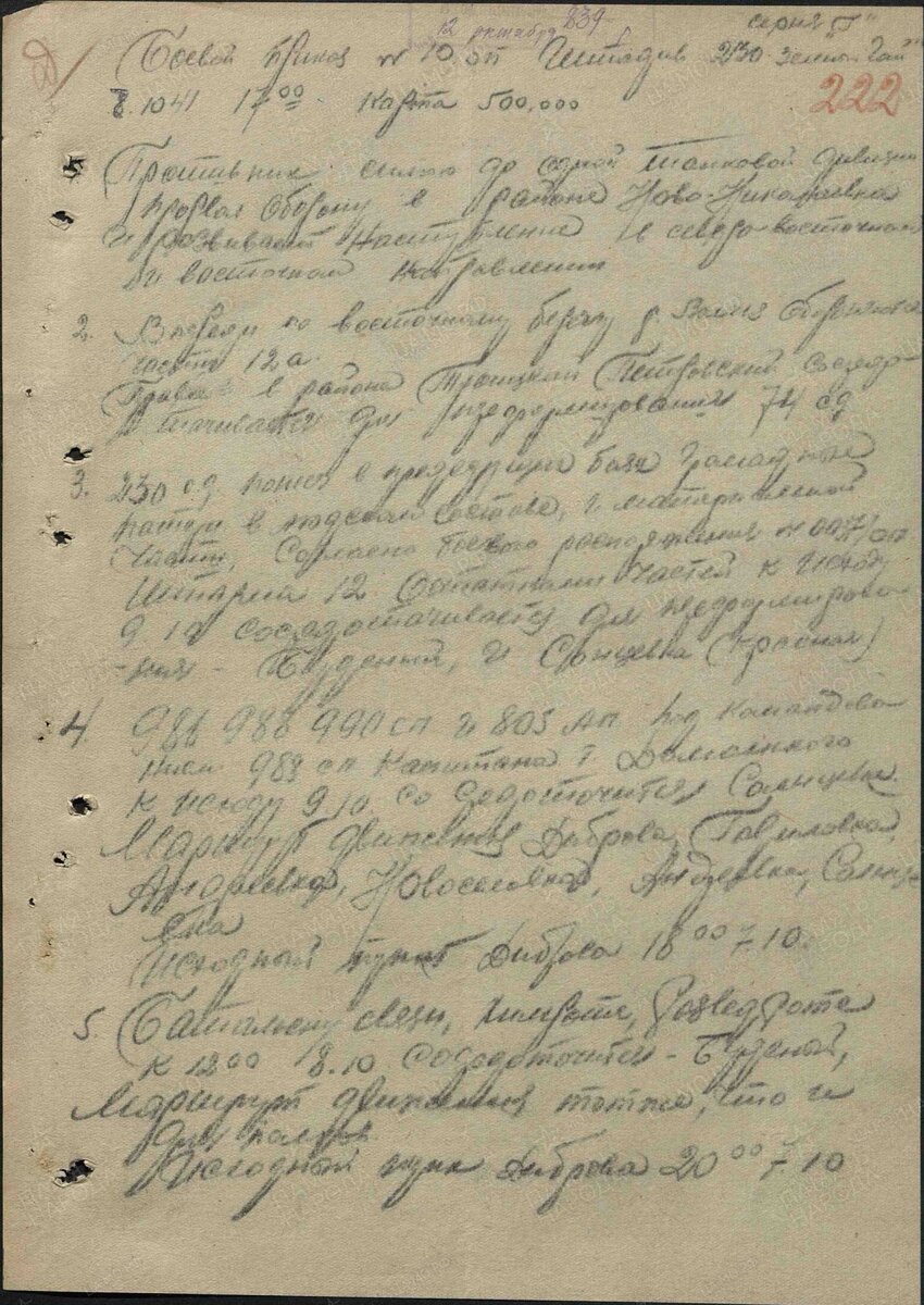 8.10.41.jpg