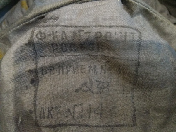 п63.jpg