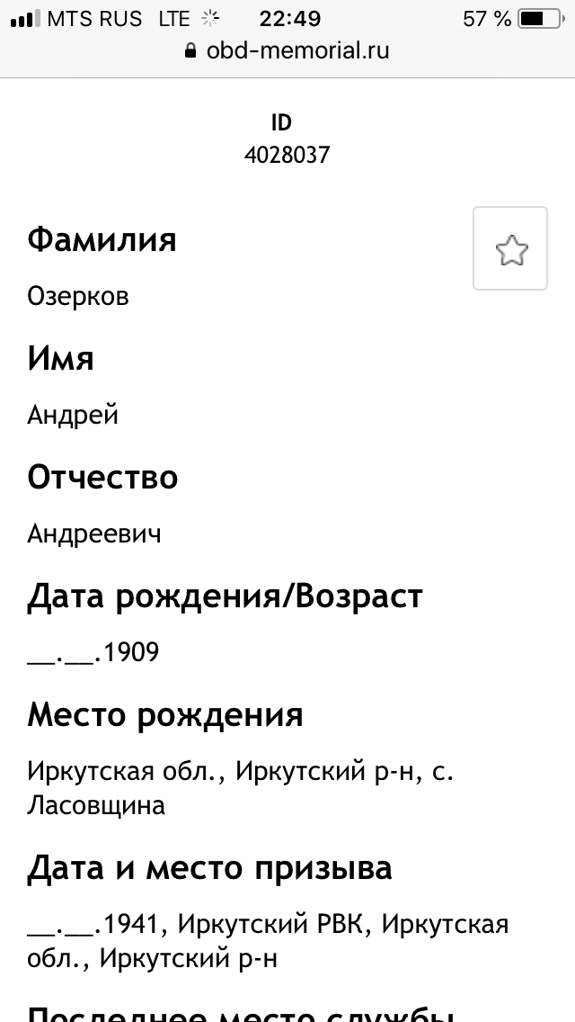 7112D3AF-6923-4099-AF80-4D575609A893.png