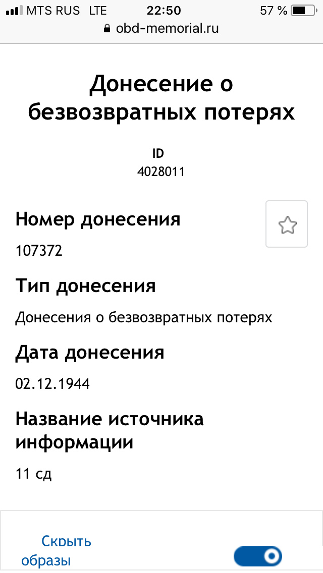 5EA04C15-558A-4B3F-A799-6B762563CFFE.png