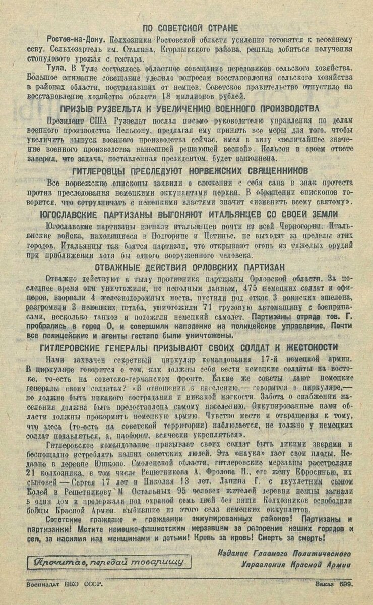 Юшково1.jpg