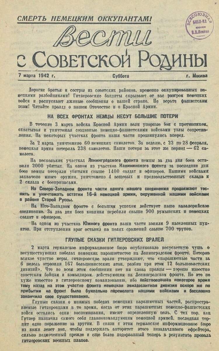 Юшково2.jpg