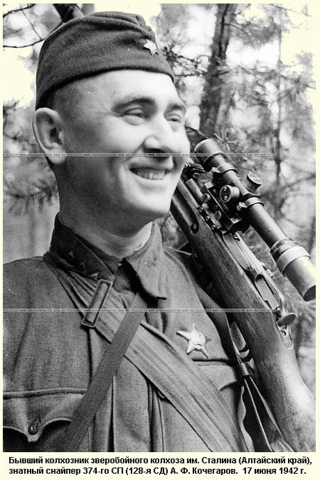 kochegar5.jpg