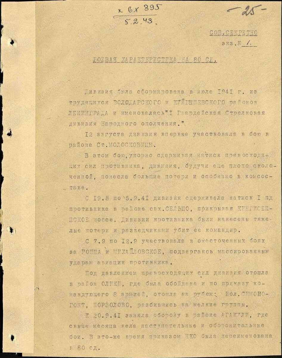хапцов 2.JPG