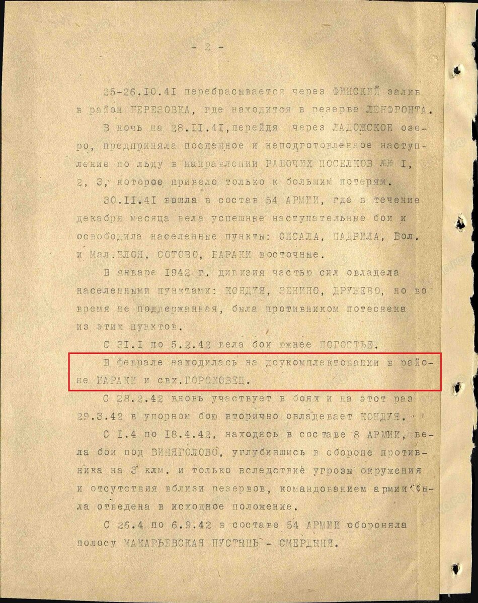 хапцов 3.JPG