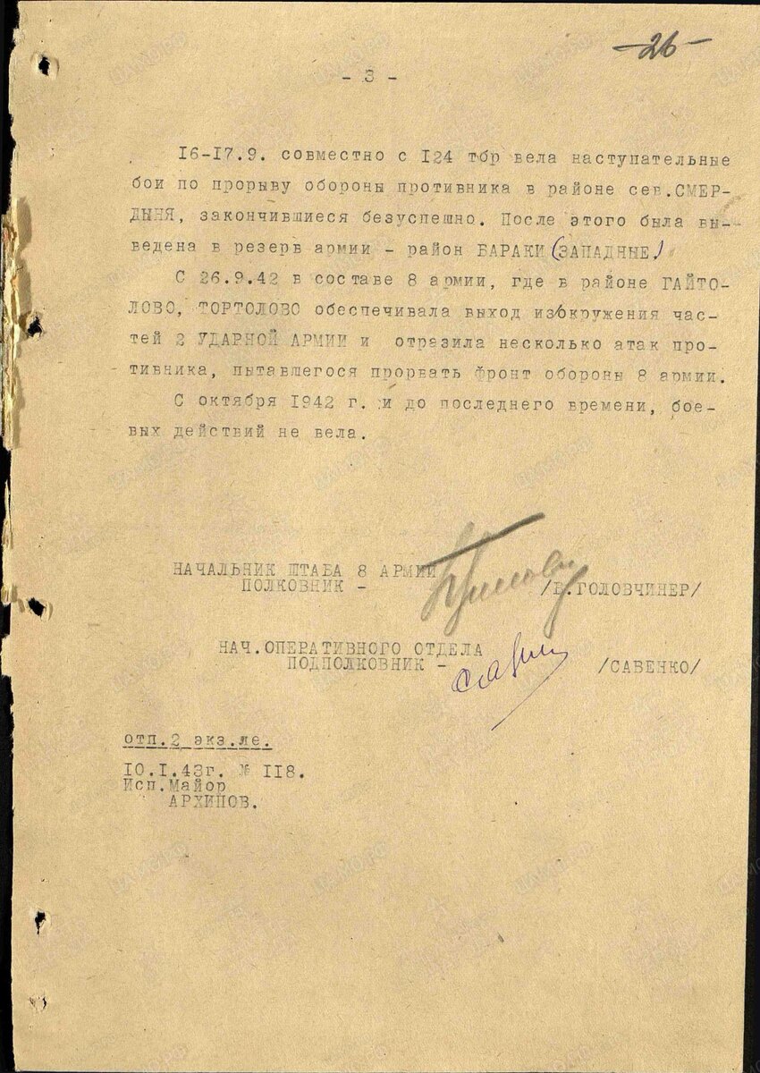 хапцов 4.JPG