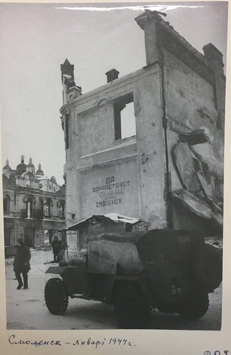 Струнников С.М., фотограф 1941-1943 (16).JPG