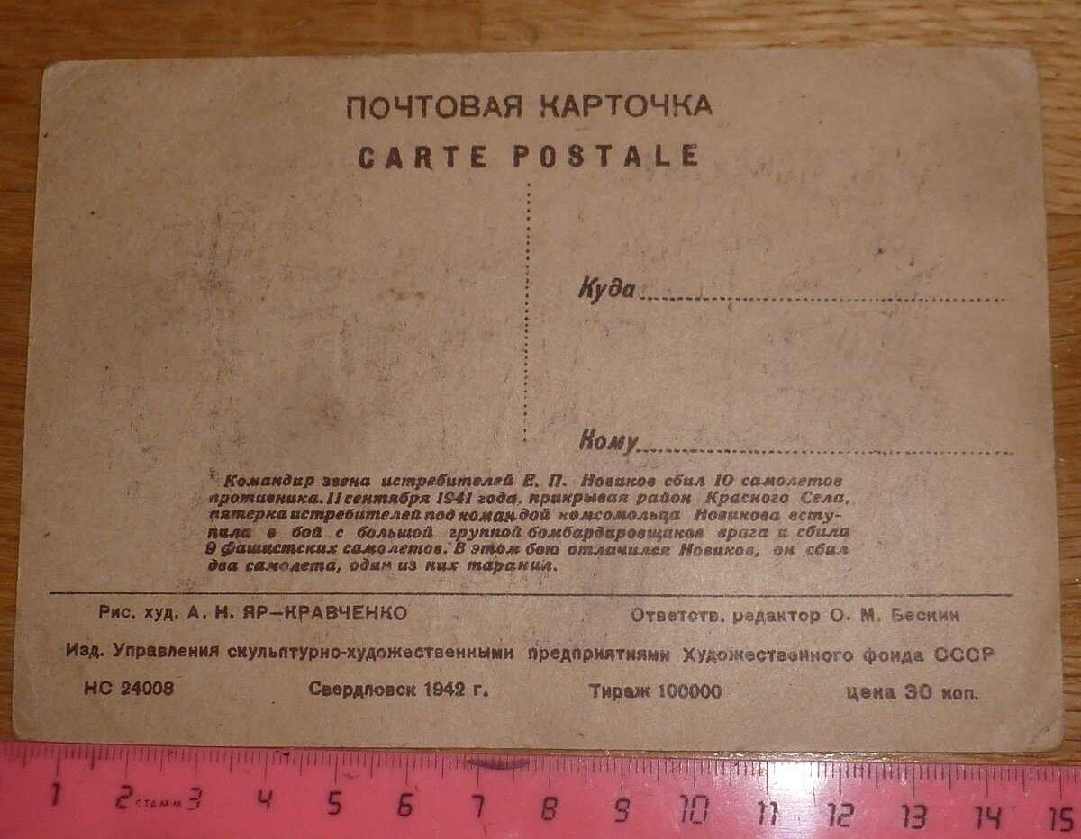 P1630586.JPG