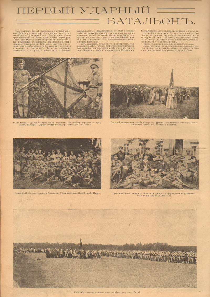 SWScan278_800.jpg
