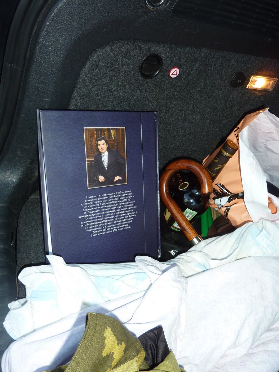 P1060182..jpg