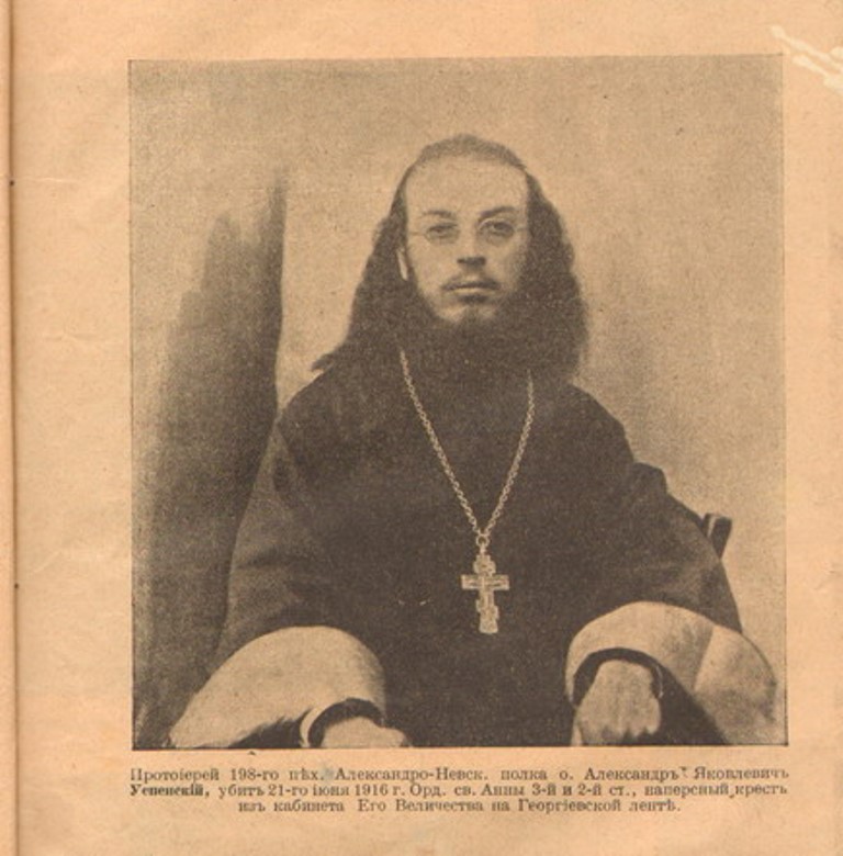 Iskry051_800.jpg