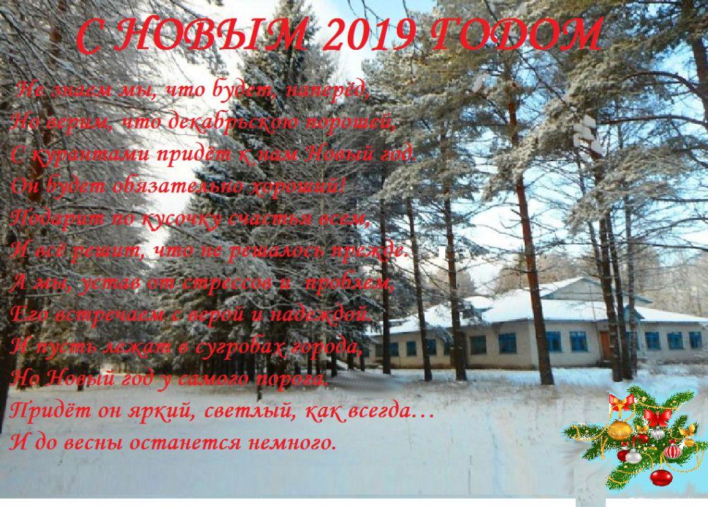 Безымянный.jpg