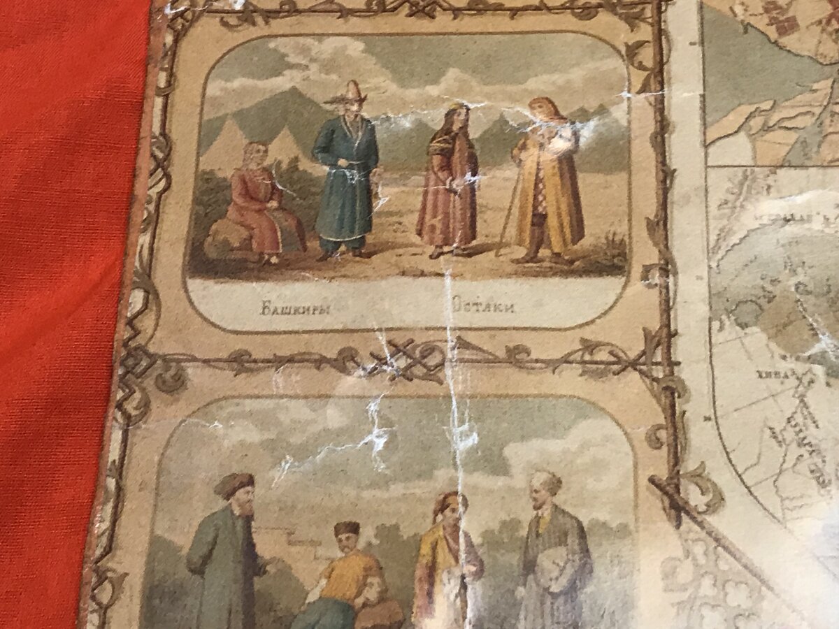 1866. Карта России и племена ее населяющие 1866. Карта России и племена ее населяющие. Карта России 1866 года и племена её. 1866 Год Россия.