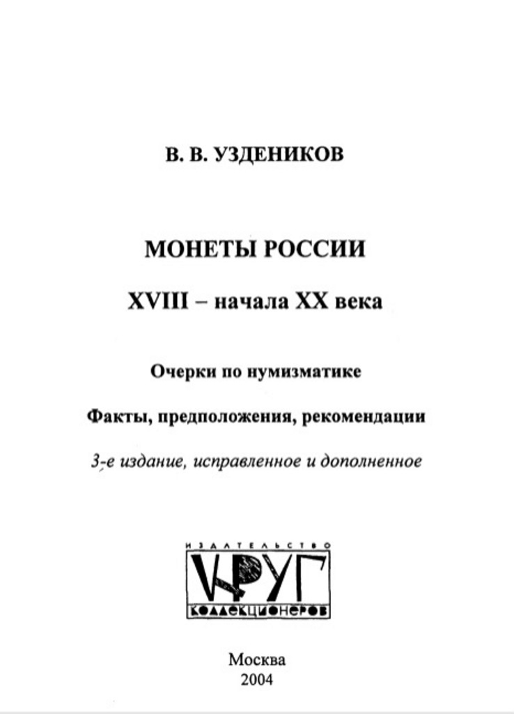 Безымянный.jpg