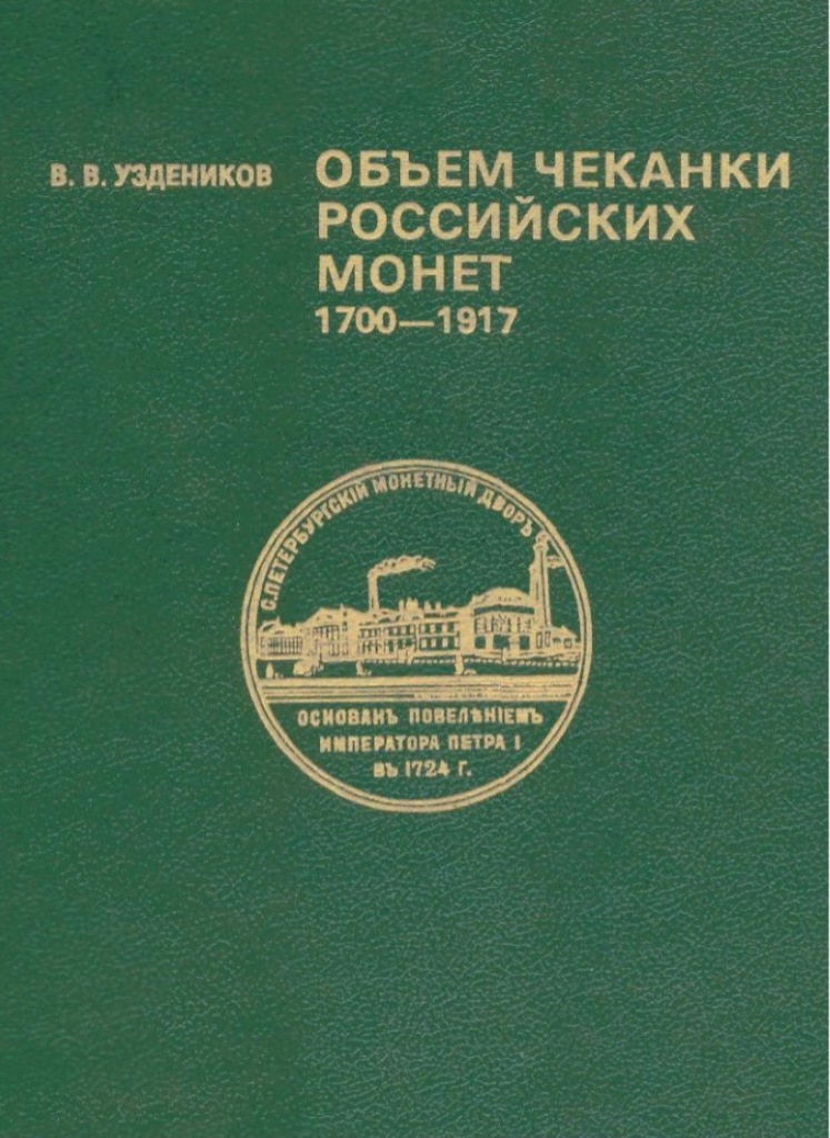 Безымянный.jpg