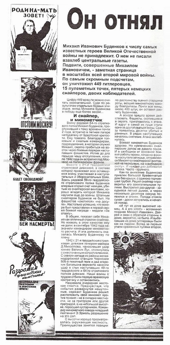 budenkov1l.jpg