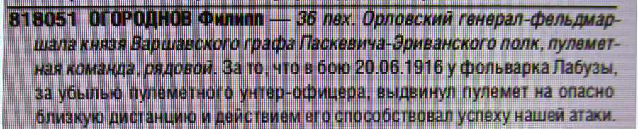 IMG_3946 - копия.JPG