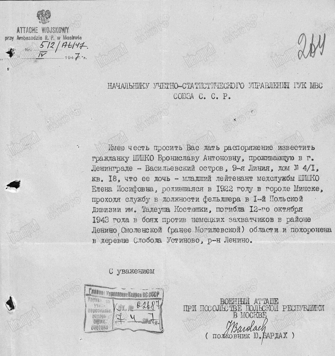 Шишко_cr.jpg