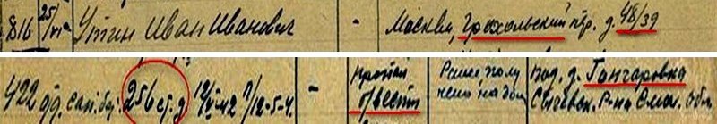 11feb7843151.jpg