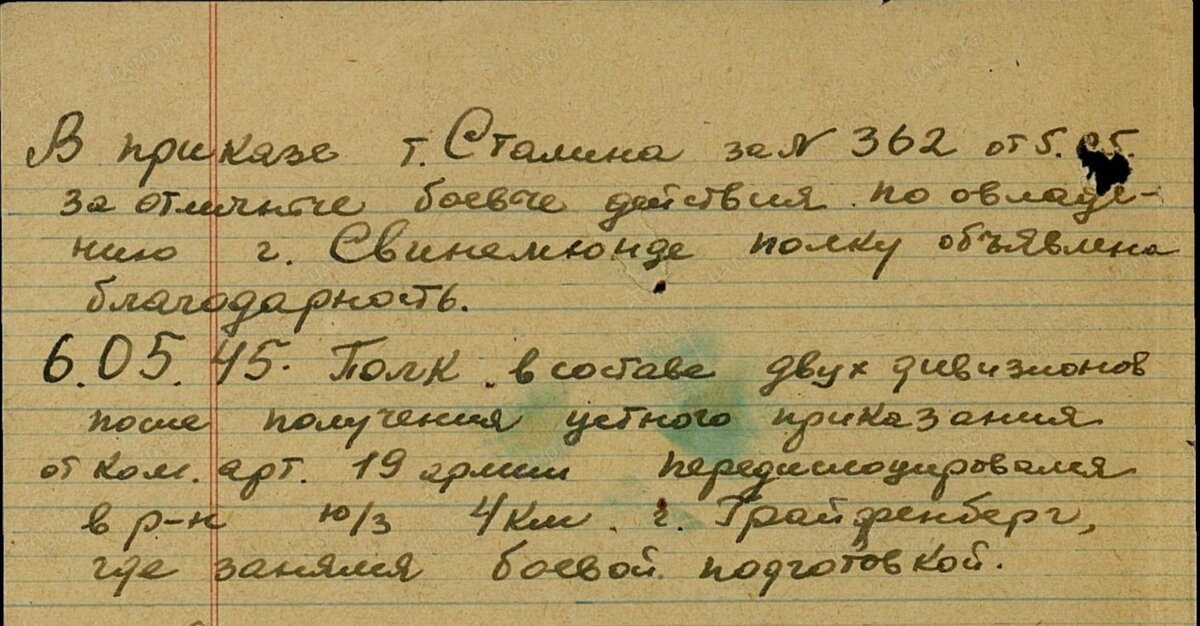 268 амп.jpg
