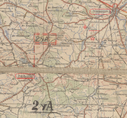 гюльцов-грайфенберг.png