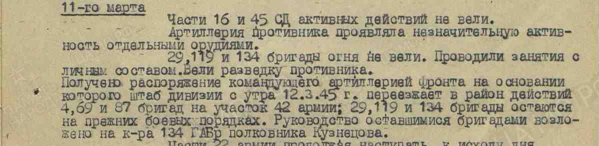 00000038_cr.jpg
