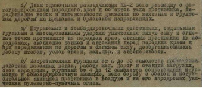 Бобово.JPG