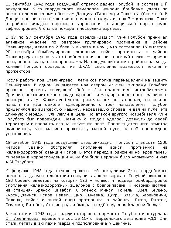 десенка.JPG