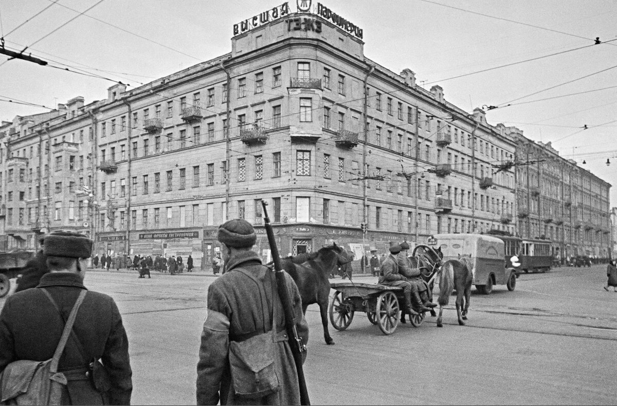 Невский проспект Санкт-Петербург 1941 год